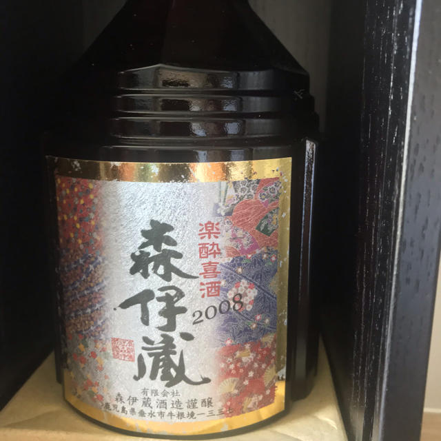 【TAKE様専用】楽酔喜酒 森伊蔵 2008 2本セット 食品/飲料/酒の酒(焼酎)の商品写真