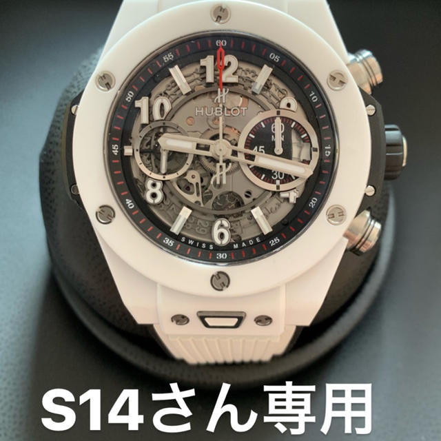 HUBLOT ウブロ ビッグバンウニコ ホワイトセラミック