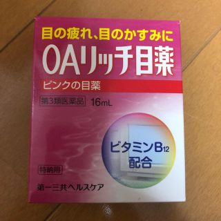 リッチ 目薬 Oa 一般用医薬品 :