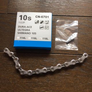 シマノ(SHIMANO)のシマノ 10s コネクティングピン 余りリンク CN-6701(パーツ)