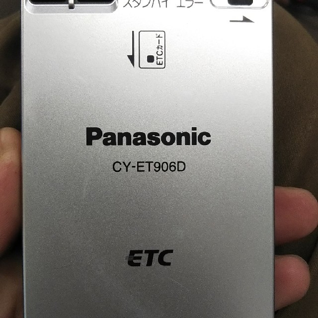 Panasonic(パナソニック)のETC車載器 パナソニック CY-ET906D 自動車/バイクの自動車(ETC)の商品写真