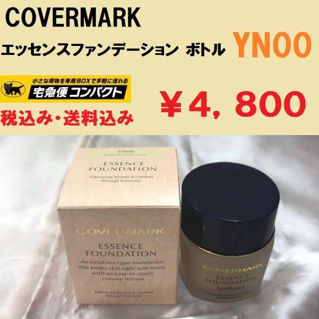 カバーマーク エッセンス ファンデーション ボトル YN00 SPF18PA++