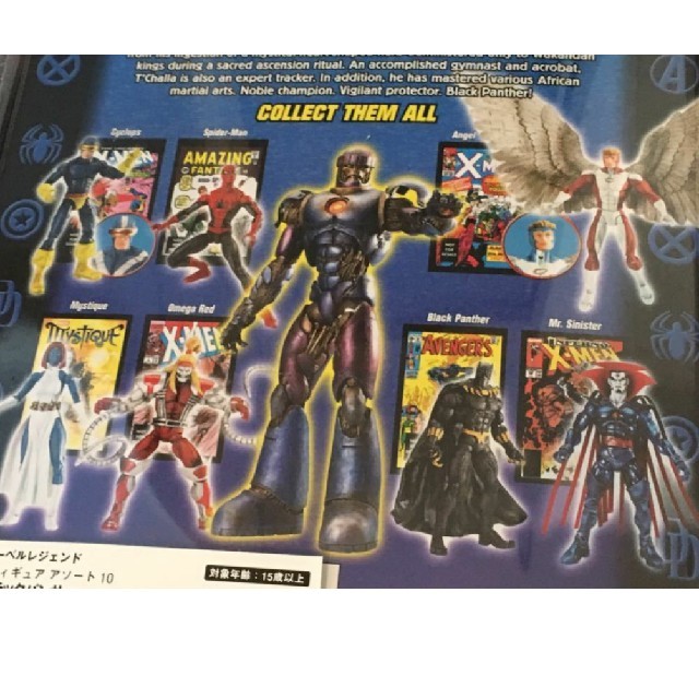 Marvel 新品未開封品 マーベルレジェンド トイビズ センチネルシリーズ フルコンプの通販 By Kandy S Shop マーベルならラクマ