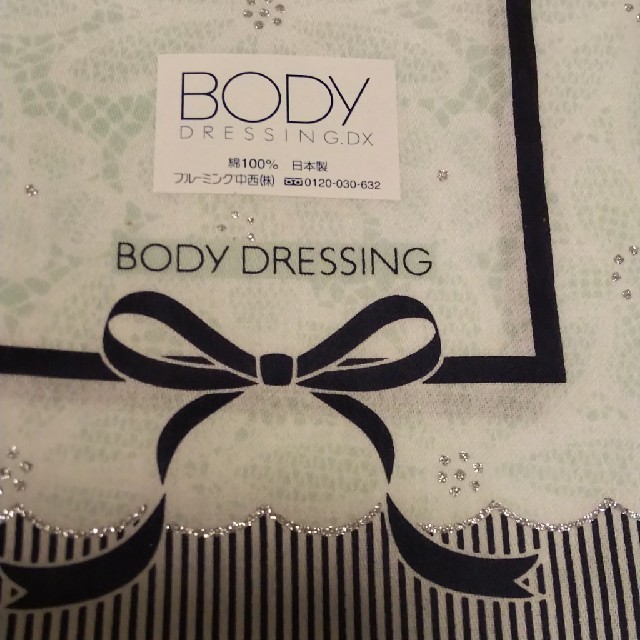 BODY DRESSING Deluxe(ボディドレッシングデラックス)のハンカチ BODY DRESSING レディースのファッション小物(ハンカチ)の商品写真