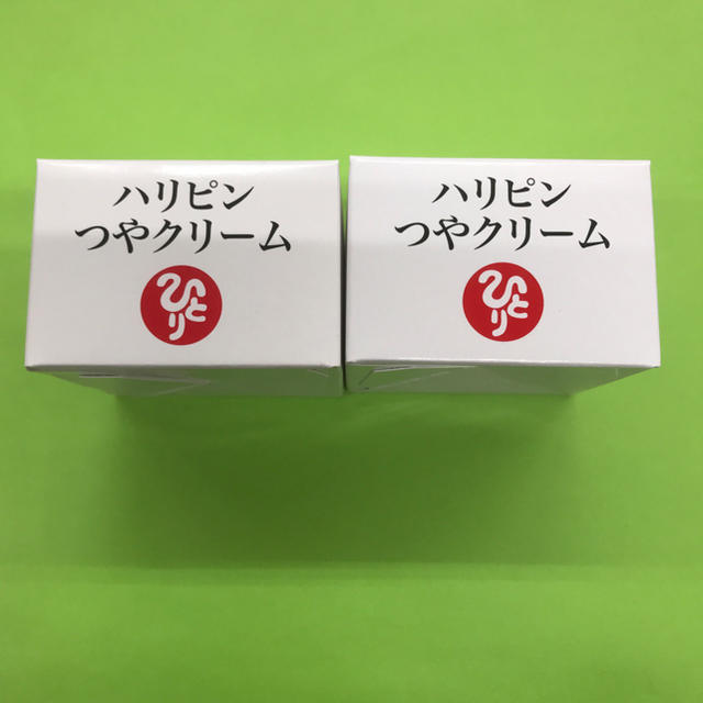 銀座まるかんハリピンつやクリーム2個 送料無料 - フェイスクリーム