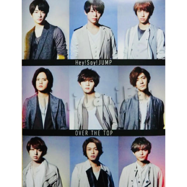 Hey Say Jump Over The Top Hey Say Jump ポスター 非売品 の通販 By Hiro S Shop ヘイセイジャンプならラクマ