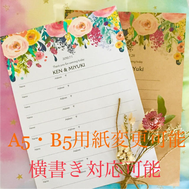 アンティーク☆芳名帳 ゲストブック ウェディング  結婚式 受付案内 ハンドメイドのウェディング(ウェルカムボード)の商品写真