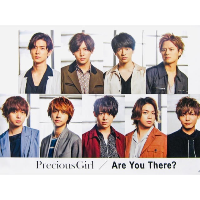 Hey! Say! JUMP ポスター 非売品 | mdh.com.sa