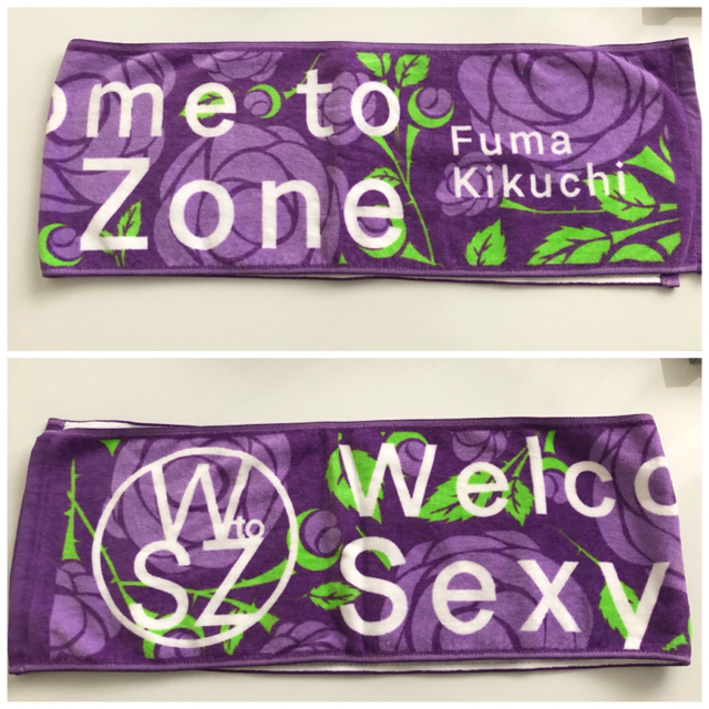 Sexy Zone(セクシー ゾーン)のSexy Zone 菊池風磨 タオル エンタメ/ホビーのタレントグッズ(アイドルグッズ)の商品写真