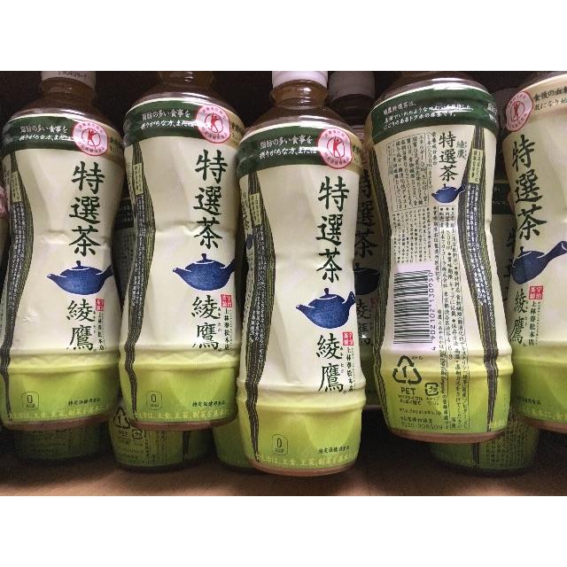 お茶 500リットル  食品/飲料/酒の飲料(茶)の商品写真