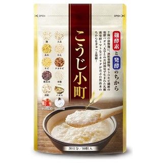 こうじ小町 こうじ酵素 ダイエット生酵素 サプリ 90粒 30日分(ダイエット食品)