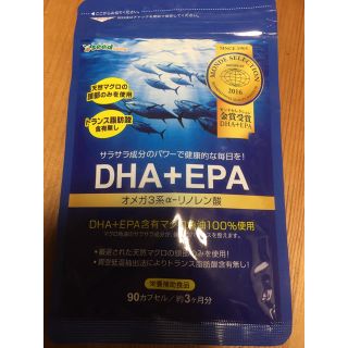 DHA EPA 三ヶ月分(その他)