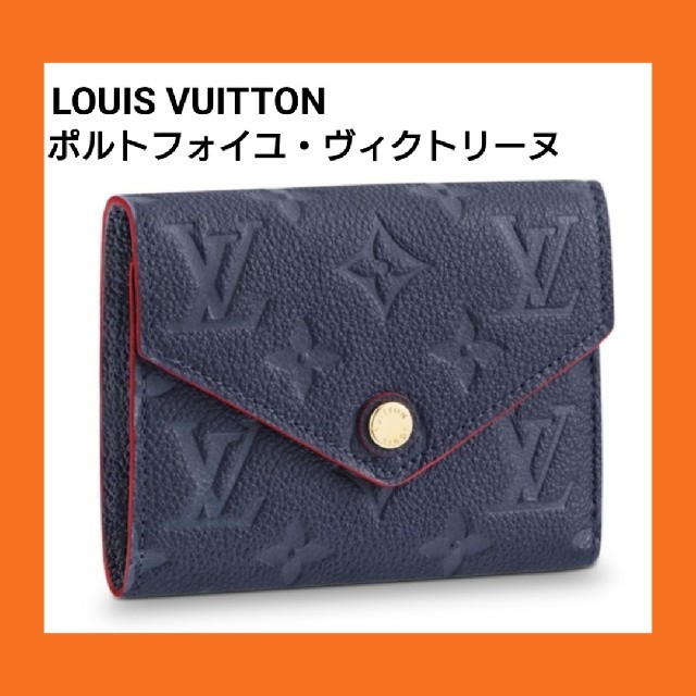 iphone8 ケース 高級 感 / LOUIS VUITTON - ルイヴィトン アンプラント ポルトフォイユ・ヴィクトリーヌ 財布 新品の通販 by DOORS♪✳注意事項必読下さい✳｜ルイヴィトンならラクマ