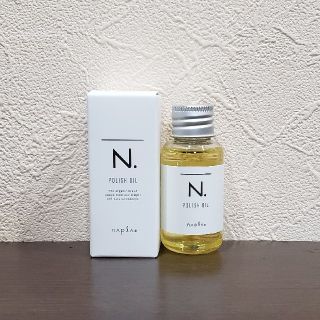 N. ポリッシュオイル 30ml ナプラ エヌドット スタイリング剤 オイル(ヘアケア)