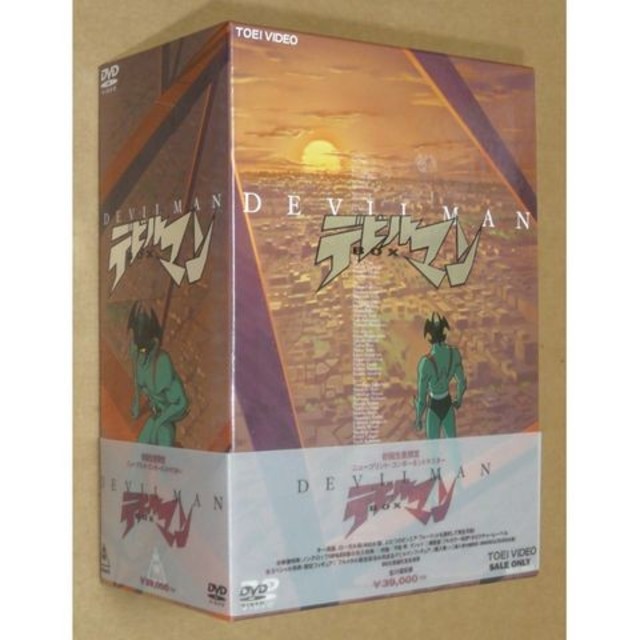 ディスク未開封 デビルマン DVD-BOX