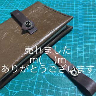 コイン型押し文庫本サイズカバーーー(ブックカバー)