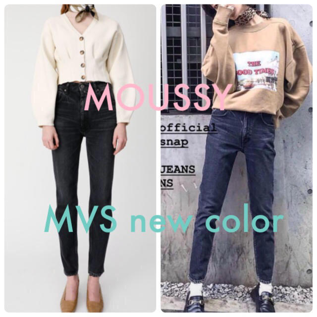 神デニム新色♡MOUSSY MVS black skinny♡mvsスキニー新品牛革