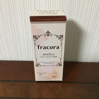 フラコラ(フラコラ)のフラコラ プラセンタエキス原液 15ml 未開封 新品(美容液)