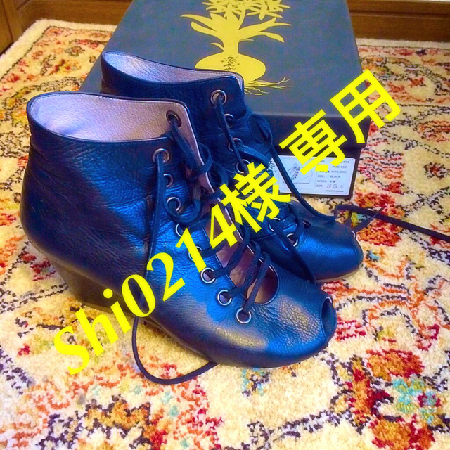 TOMORROWLAND(トゥモローランド)のShi0214様専用★着払ウェッジソール レディースの靴/シューズ(ブーツ)の商品写真