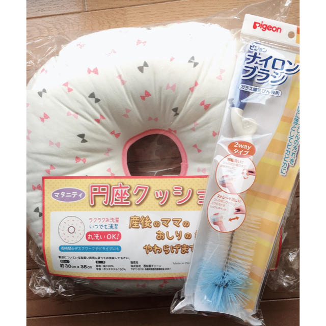 ☆うめぼし様専用☆円座クッション ナイロンブラシ 哺乳瓶ブラシ キッズ/ベビー/マタニティの洗浄/衛生用品(哺乳ビン用ブラシ)の商品写真