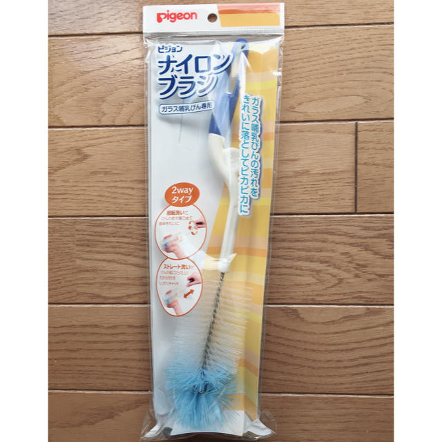 ☆うめぼし様専用☆円座クッション ナイロンブラシ 哺乳瓶ブラシ キッズ/ベビー/マタニティの洗浄/衛生用品(哺乳ビン用ブラシ)の商品写真