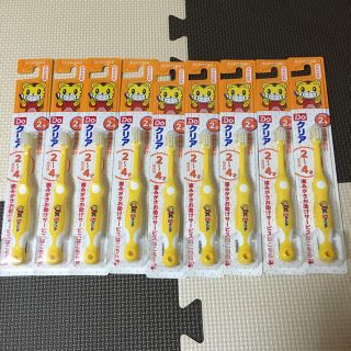 サンスター(SUNSTAR)のDoクリア しまじろう歯ブラシ９本セット♡イエロー(歯ブラシ/歯みがき用品)