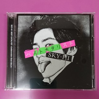 スカイハイ(SKYHi)のAAA SKY-HI ベストカタリスト  CD&DVD 見本品(ヒップホップ/ラップ)