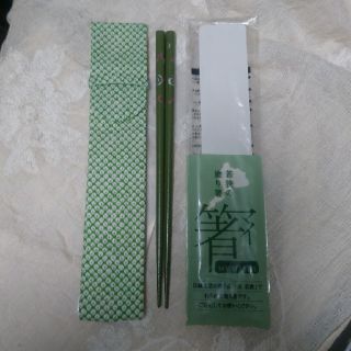 【新品】伝統工芸の街･福井県若狭の塗り箸(漆芸)