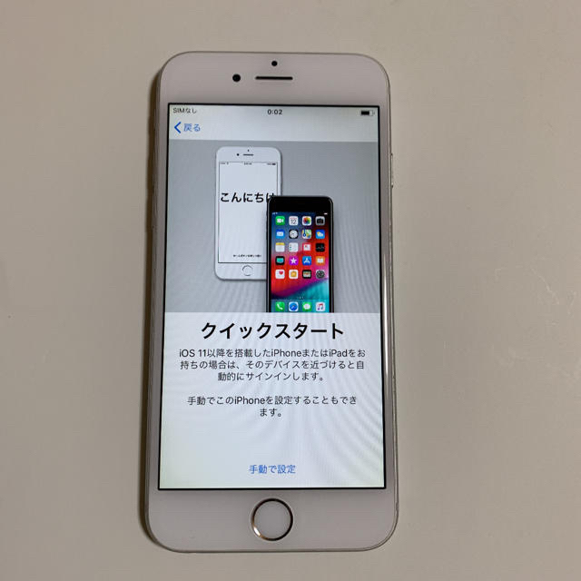 通販 サイト 値下げ‼️iPhone6 silver docomo robinsonhd.com