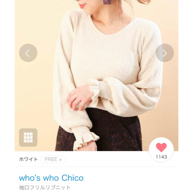 who's who Chico(フーズフーチコ)のフーズフーチコ 袖口フリルリブニット レディースのトップス(ニット/セーター)の商品写真