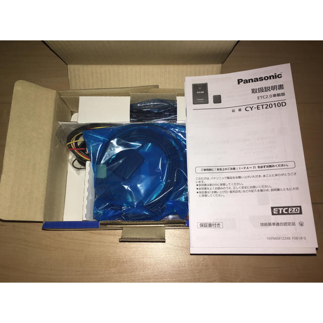 Panasonic ETC2.0 CY-ET2010D