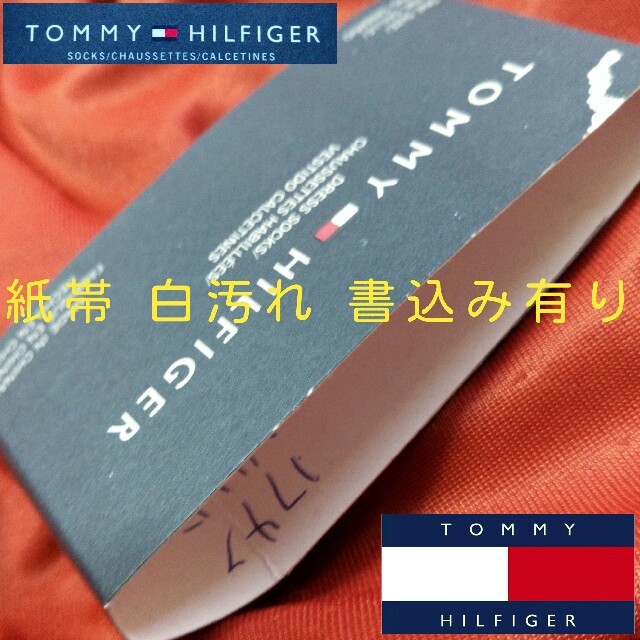 TOMMY HILFIGER(トミーヒルフィガー)の欧米限定品 新品未使用 定価$19.0 TOMMY HILFIGER 靴下 メンズのレッグウェア(ソックス)の商品写真