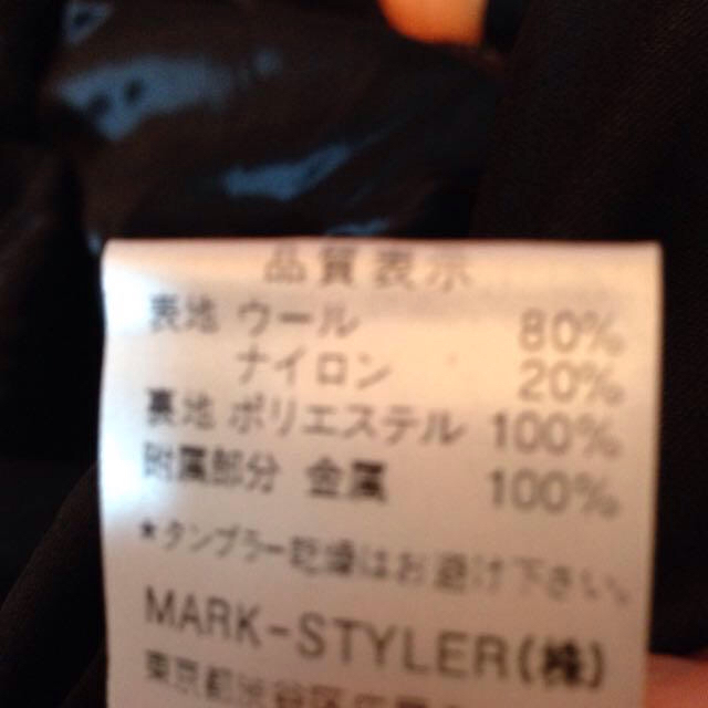 MERCURYDUO(マーキュリーデュオ)のジャケット♡マーキュリーデュオ レディースのジャケット/アウター(ミリタリージャケット)の商品写真