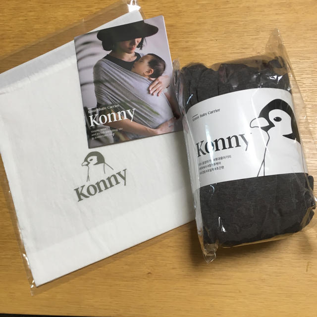 新品未使用 konny  コニー 抱っこひも チャコール Mサイズ