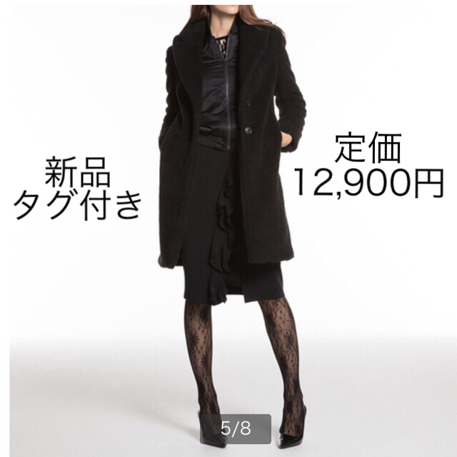 UNIQLO(ユニクロ)の【新品】ユニクロ CARINE ROITFELD ボアコート レディースのジャケット/アウター(ロングコート)の商品写真