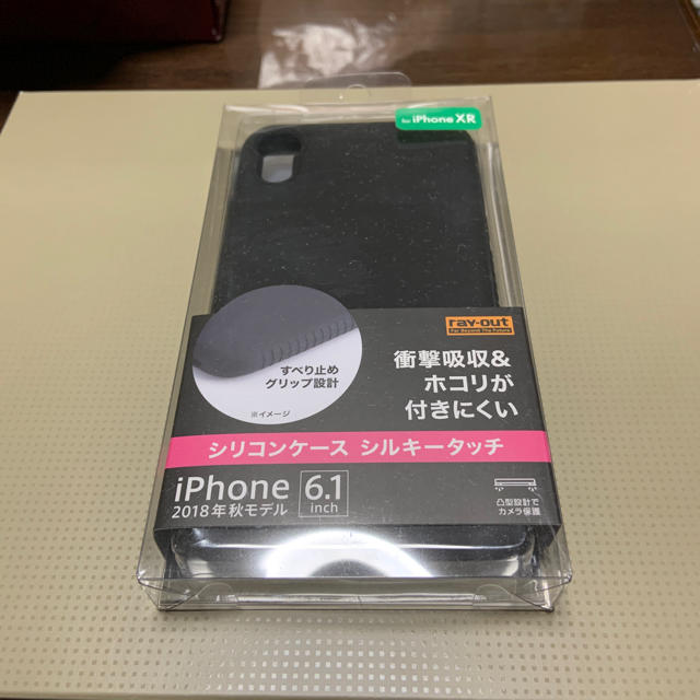 iphoneXR シリコンケース ブラック スマホ/家電/カメラのスマホアクセサリー(iPhoneケース)の商品写真