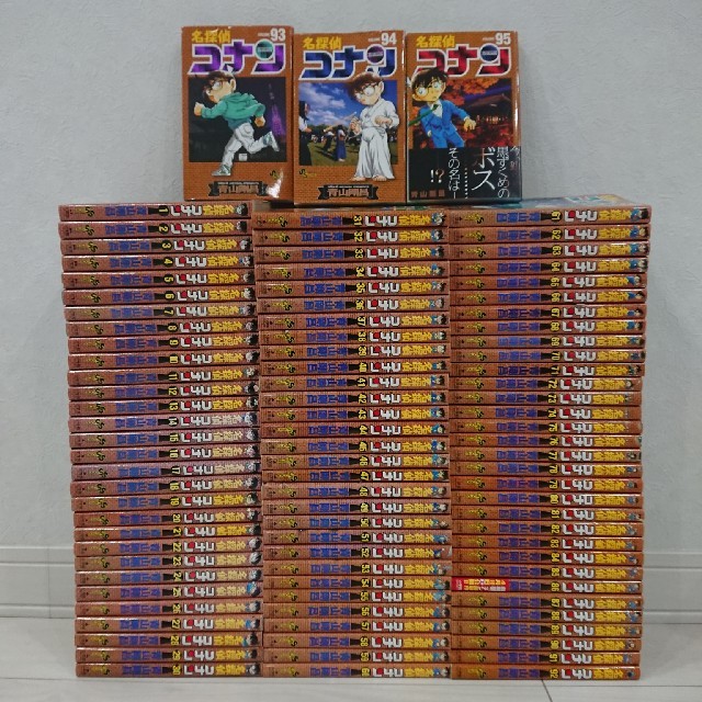 送料無料 名探偵コナン 1-95巻 全巻セット 漫画 アニメ 映画 送料込み | フリマアプリ ラクマ 送料無料 名探偵コナン 1-95巻 全巻セット 漫画 アニメ 映画 送料込み | フリマアプリ ラクマ