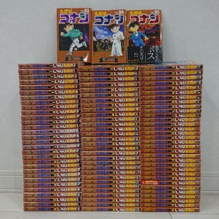 送料無料　名探偵コナン 1-95巻 全巻セット 漫画 アニメ 映画 送料込み