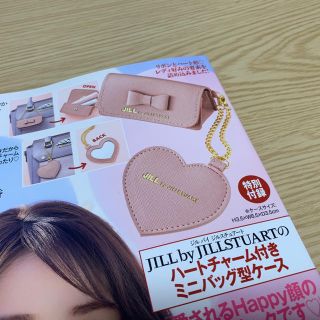 ジルバイジルスチュアート(JILL by JILLSTUART)の美人百花付録♡ハートチャーム付ミニバッグ型ケース(ポーチ)