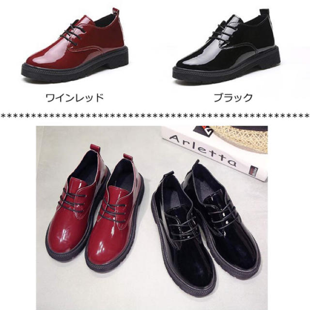 格安 オックスフォードシューズ レディースの靴/シューズ(ローファー/革靴)の商品写真