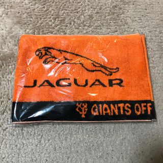 ジャガー(Jaguar)のJAGUAR GIANTS コラボタオル 新品未開封(応援グッズ)