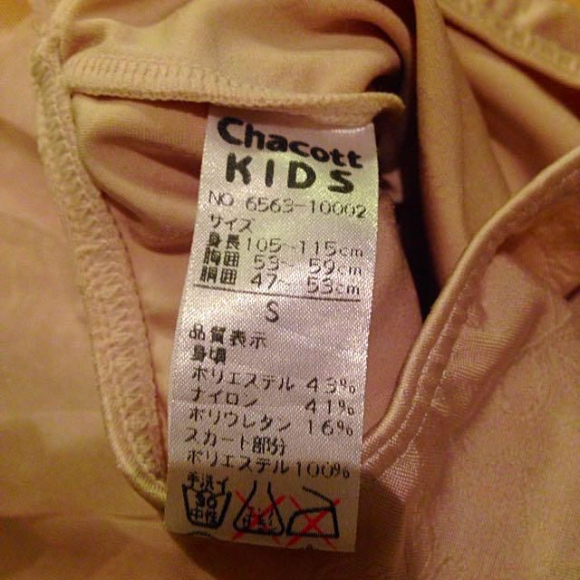 CHACOTT(チャコット)の格安！チャコットレオタード110 ピンク キッズ/ベビー/マタニティのキッズ服女の子用(90cm~)(その他)の商品写真