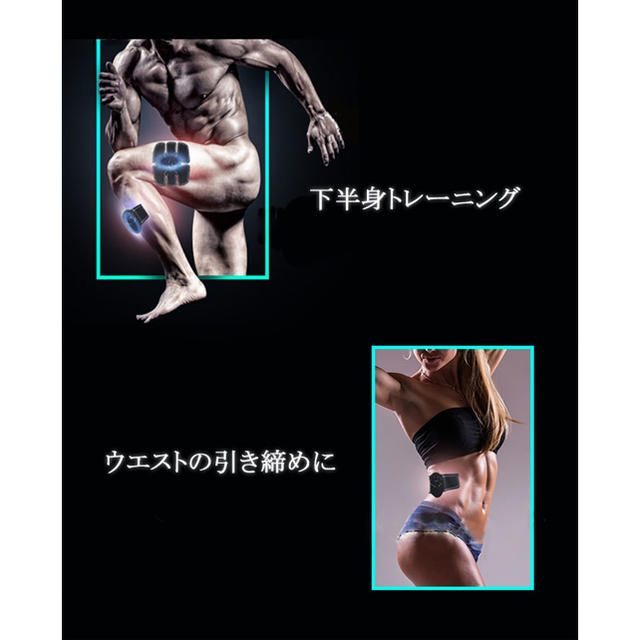 EMS(イームス)のEMS 腹筋 腕筋 シェイプアップ フィットネス ベルト ダイエット 男女兼用 スポーツ/アウトドアのトレーニング/エクササイズ(トレーニング用品)の商品写真