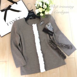 フォクシー(FOXEY)の【美品】FOXEY 38˚⁺˳✧༚ナチュラル系˚✧3way♢フリル˳✧༚カ－ディ(カーディガン)