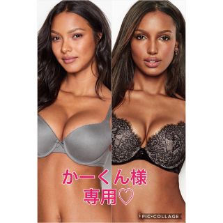 ヴィクトリアズシークレット(Victoria's Secret)のかーくん様専用★(ブラ)