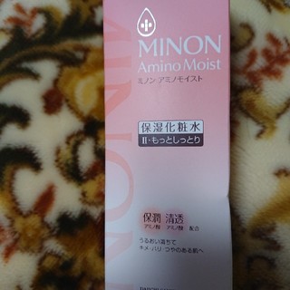 ミノン(MINON)の新品未使用ﾐﾉﾝｱﾐﾉﾓｲｽﾄﾓｲｽﾄﾁｬｰｼﾞﾛｰｼｮﾝⅡもっとしっとり(化粧水/ローション)