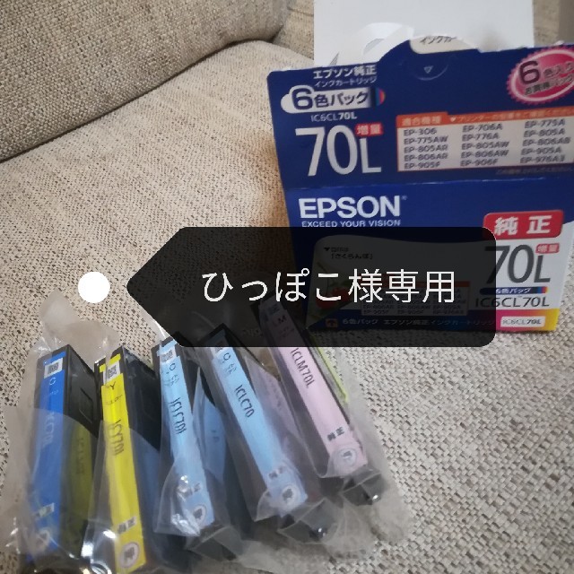 総合福袋 ひっぽこ様専用 eurocursions.com