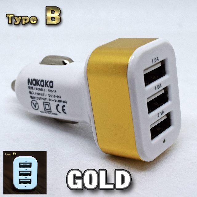 ゴールド USB 3ポート シガー ソケット ライター 充電器アダプター 自動車/バイクの自動車(車内アクセサリ)の商品写真