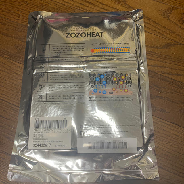 ZOZOHEAT レディースの下着/アンダーウェア(アンダーシャツ/防寒インナー)の商品写真