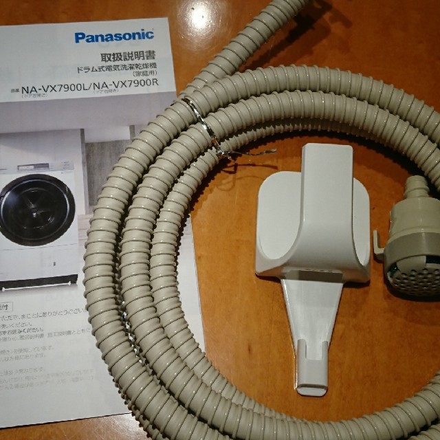 Panasonic(パナソニック)の洗濯機 風呂水吸水ホース Panasonic パナソニック スマホ/家電/カメラの生活家電(洗濯機)の商品写真